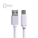 Coms G POWER 고속 충전/데이터 통신 겸용 5핀케이블 - AWG22/30 1.5M WHITE