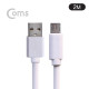 Coms G POWER 롱케이블 5핀 2M / AWG20/30 - 2M / WHITE
