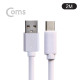 Coms G POWER 롱케이블 C타입 2M / AWG20/30 - 2M / WHITE