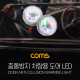 Coms 차량용 도어 LED 경고등, 차 문 부착 - 자전거/오토바이 충돌방지