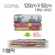 Coms 이톰 슬림백 더블락 디럭스 / 의류용 압축팩 / 투명 / 120cm x 92cm