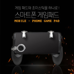 Coms 스마트폰 게임패드/ 4.5 ~ 6.5 형 용 / 조이스틱 / 접이식