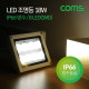 Coms LED 작업등(18W / IP66방수) 8LED (SMD) Light / LED 램프 / 조명 / DC전원
