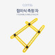 Coms 접이식 측정자 / 멀티 앵글 룰러 / 폴더블