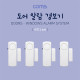 Coms 도어 알람 세트(무선), 문/창문등 4개 1세트