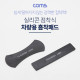 Coms 스마트폰 거치(흡착패드) / 실리콘 점착 / 논슬립 패드