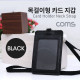 Coms 카드지갑 목걸이 / 슬라이드형 고리 / Black