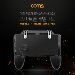 Coms 스마트폰 게임패드 / Black / 조이스틱