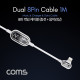 Coms iOS 8핀 (8Pin) 꺾임 케이블 / 충전 + 음악감상(8핀 이어폰) / 1M