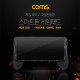 Coms 스마트폰 게임패드 - 스탠드 / 그립핸들 / Black