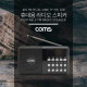 Coms 효도 라디오 / FM Radio With USB / TF(Micro SD) / 휴대용 스피커 - Black