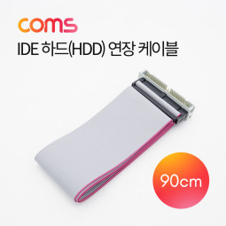 Coms IDE 하드(HDD) 케이블 / 연장 / 90cm
