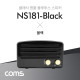 Coms 휴대용 블루투스 스피커(블랙) / 2대 이용시 TWS 2채널 스테레오 지원