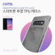 Coms 스마트폰 젤리 케이스(투명/클리어) 갤S 10