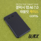 Coms 태블릿 케이스 / 갤럭시 탭 A6 7.0 / 7형 / 패드 케이스 / Black