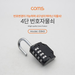 Coms 번호 자물쇠 - 4 Number / 다이얼