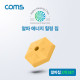 Coms 알파 에너지 힐링칩 2개 SET/치유에너지/생체에너지 활성화로 통증완화/차량연비개선