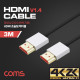 Coms HDMI 케이블(초슬림형) 3M / V1.4