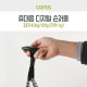 Coms 저울 (여행 가방 측정용) / 40kg / 3V(2032-1pcs) / 휴대용 / 여행용