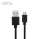 Coms G POWER 고속 충전/데이터 통신 겸용 5핀케이블 - AWG22/30 1.5M BLACK