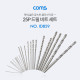 Coms 드릴 비트 세트, 25pcs(0.5~3mm)