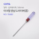 Coms 드라이버 아크릴(중) 6X6형/+ - / 양날 6X6형(중) 150mm
