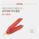 Coms 악어 클립, 적색(Red) - 1개