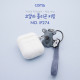 Coms 손목 스트랩(열쇠 고리 / 키링), 코알라 / 동물 폴리곤 / 기하학적 동물 패턴