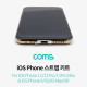 Coms iOS 스트랩 키트 / 스트랩 홀 키트 / 나사 고정 / 11, 11Pro, 11Pro Max, X, XS, XSMax, XR 전용