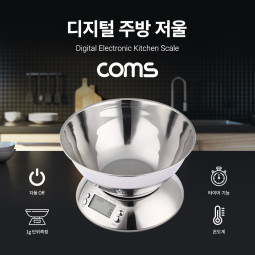Coms 주방용 디지털 저울 / 1g단위 측정 / 온도계 / 타이머 지원