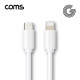 Coms G power C to 8 케이블 White