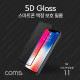 Coms 스마트폰 보호필름, iOS Phone 11 / 블랙