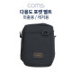 Coms 다용도 포켓 벨트 / 레저용 / 허리 벨트 / Black