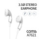 Coms PC용 스테레오 이어폰 3.5mm / 게임용 / 마이크 / Stereo / White