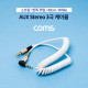 Coms AUX 스테레오 케이블(3극/스프링) / 한쪽 꺾임 / White / Stereo 3.5