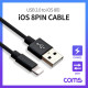 Coms 8핀 (8Pin) 케이블 / 2M / 충전 / 데이터 전송