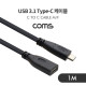 [IF645] Coms USB 3.1(Type C) 케이블(M/F) / 연장 / 1m / Black