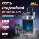 Coms UHF 프로페셔널 이동식 앰프 스피커 & UHF 마이크 2대 세트 / 순간최대출력 800W
