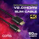 Coms 마이크로 HDMI 초슬림 스프링 케이블 60cm / HDMI M to Micro HDMI M / V2.0 / 4K@60Hz UHD
