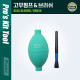 PROKIT (MS-153C) 고무펌프& 브러쉬 / 청소용 공기 펌프