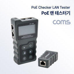 Coms PoE 랜 테스터기 / 전원 테스트 / RJ45