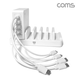 Coms 나비 고속 멀티충전기(NV17-MC550P) 5포트, 60W, PD지원