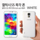 Coms 목각 폰(mock-up), 갤5/White