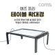 Coms 핸즈프리 목걸이형 테이블 확대경 돋보기, 화면 확대