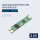 Coms 18650 리튬이온/폴리머 배터리 전용 보호회로 3.6V