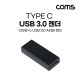 Coms USB 3.1(Type C) 3.0 변환 젠더(Type C F to USB Type A 3.0 F) Short, A타입, C타입, Black, 5Gbps 고속전송