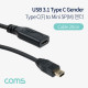 Coms USB 3.1 (Type C) 젠더(C F/Mini 5P M) 20cm, 케이블