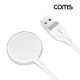 Coms G POWER 애플 워치 무선충전기 White