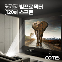 Coms 빔프로젝터 족자형 스크린 120형, 4:3 비율, 대형, 가정용, 캠핑용, 야외용, 실내용
