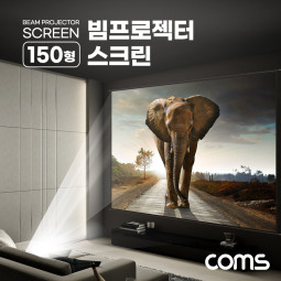 Coms 빔프로젝터 족자형 스크린 150형, 4:3 비율, 대형, 가정용, 캠핑용, 야외용, 실내용